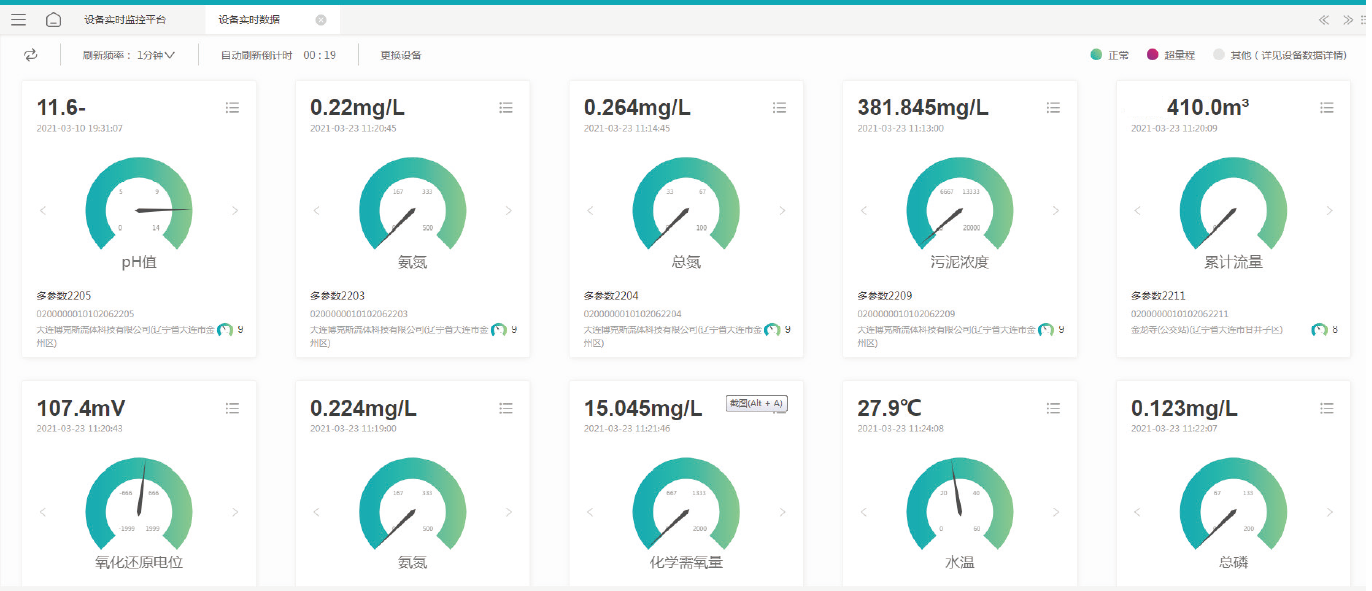 1696518509140539.png 5.png