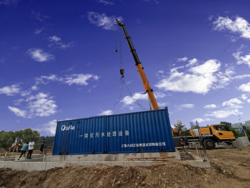 本司遼寧一體化農(nóng)村生活污水處理項(xiàng)目正···