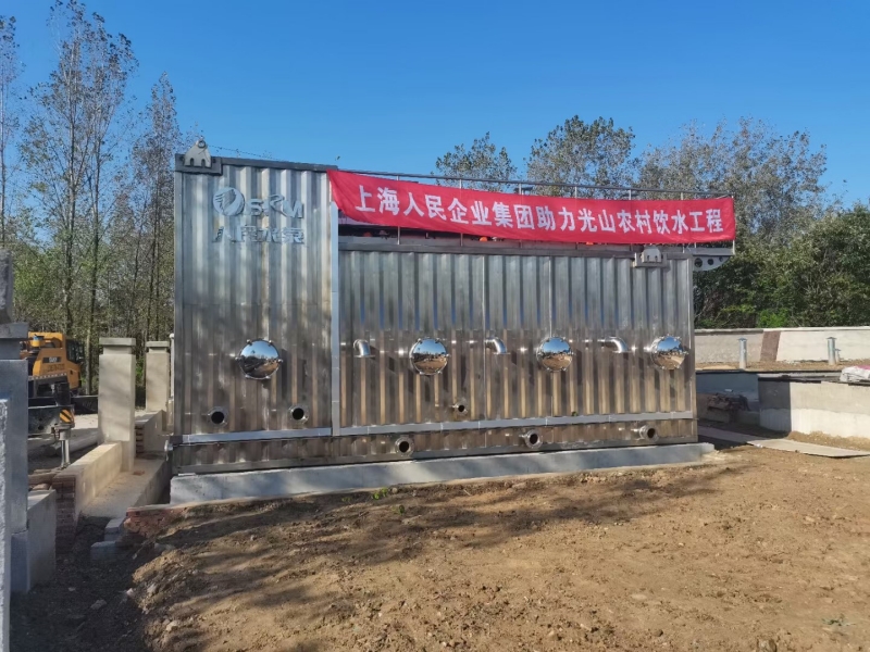 河南光山李灣村自來水工程調(diào)試成功，完···